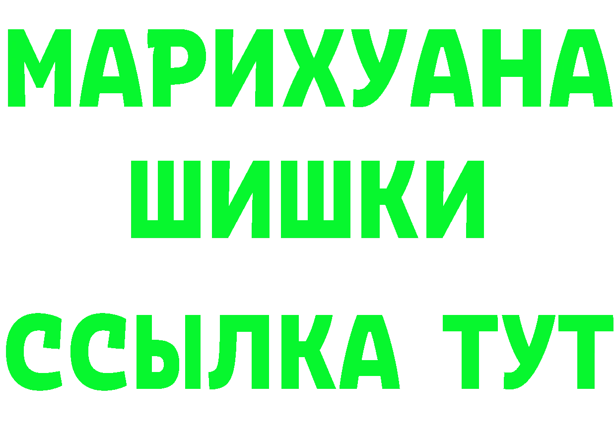 Магазины продажи наркотиков маркетплейс состав Волгореченск