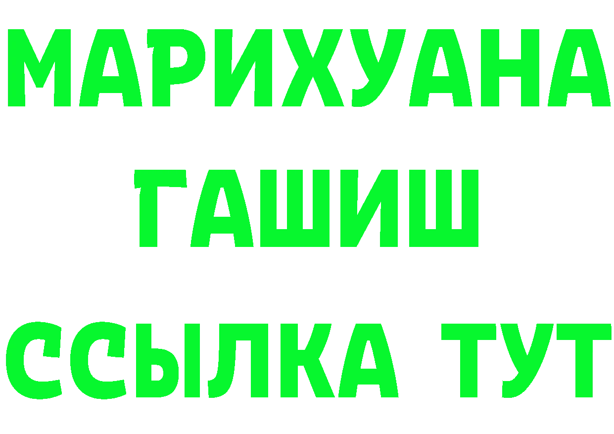 КЕТАМИН VHQ tor маркетплейс mega Волгореченск