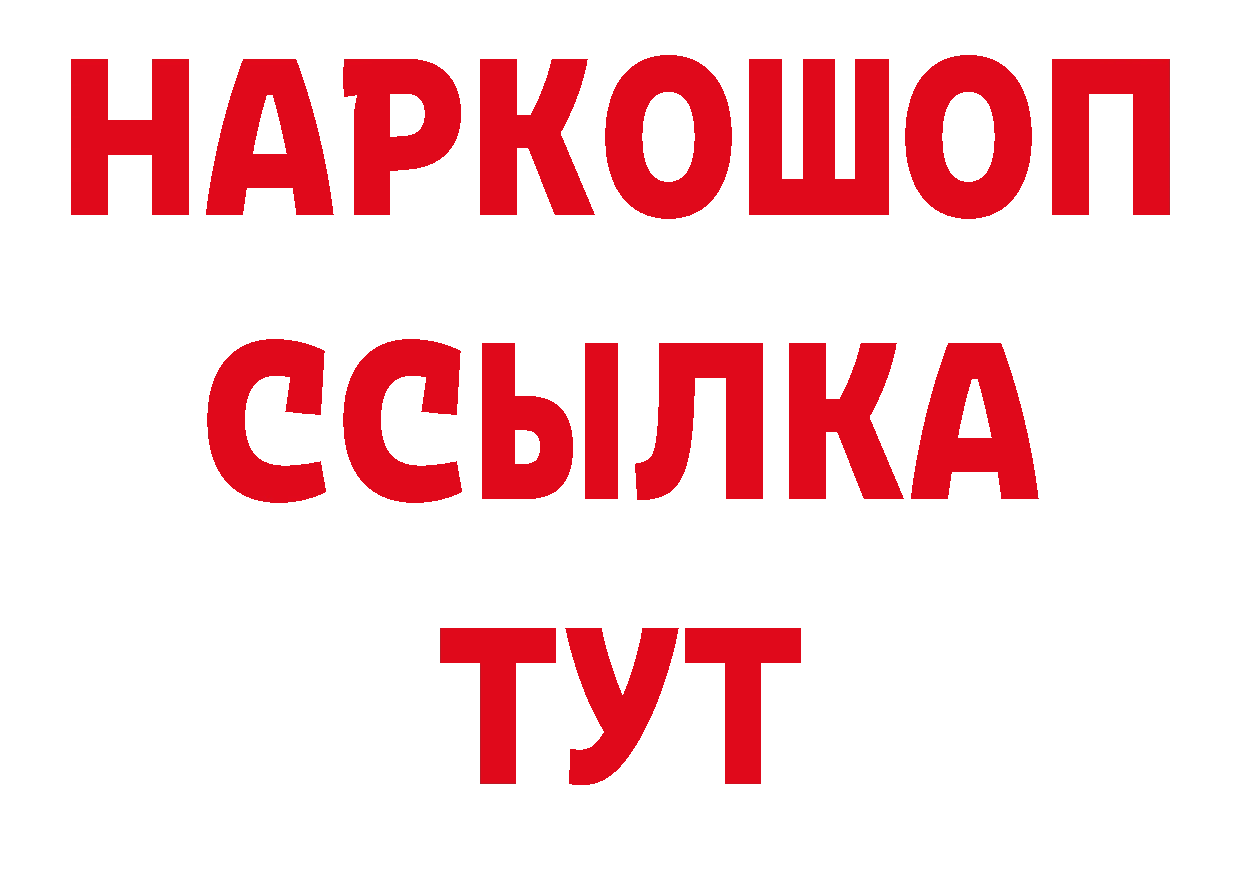 БУТИРАТ оксана как войти площадка блэк спрут Волгореченск