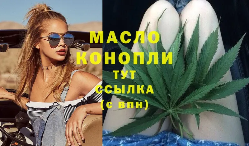 ТГК Wax  дарк нет как зайти  Волгореченск  хочу наркоту 